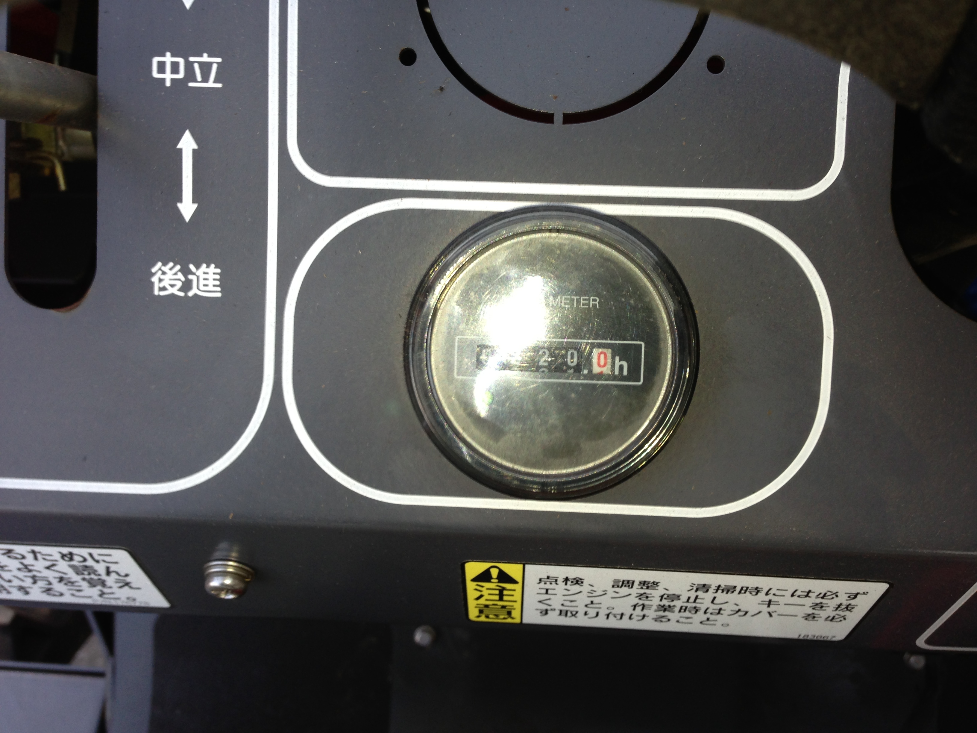 丸山乗用管理機 ハイクリブーム | 埼玉県鴻巣市 – 株式会社イシワタ – 設備/土木/農業機械/不動産